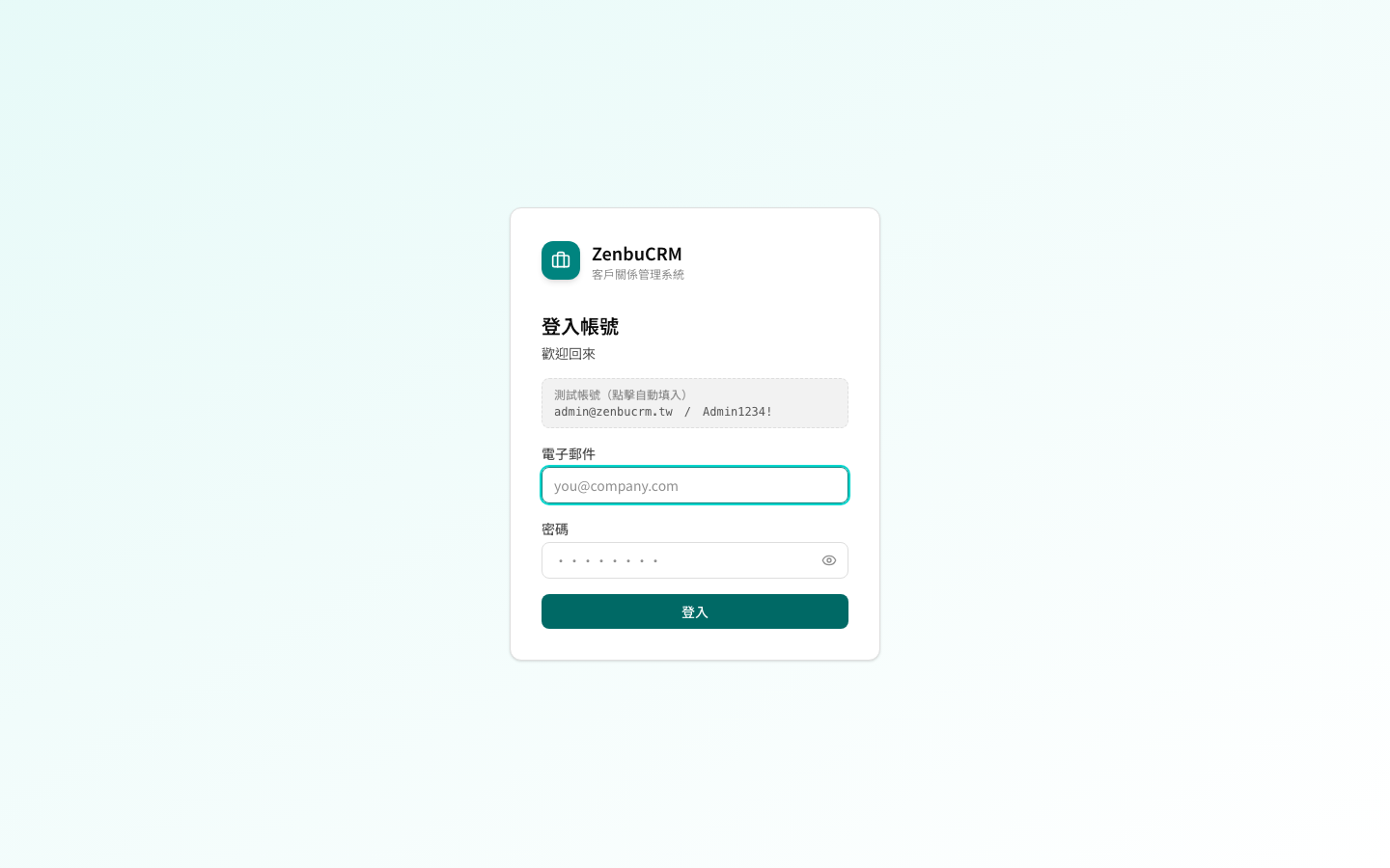 新增活動 Modal